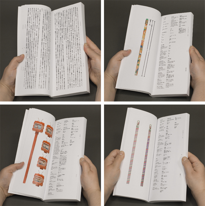 "Pencils & a Pen", Laura Foxman, Book Views, We Are All Collage, Publication Studio